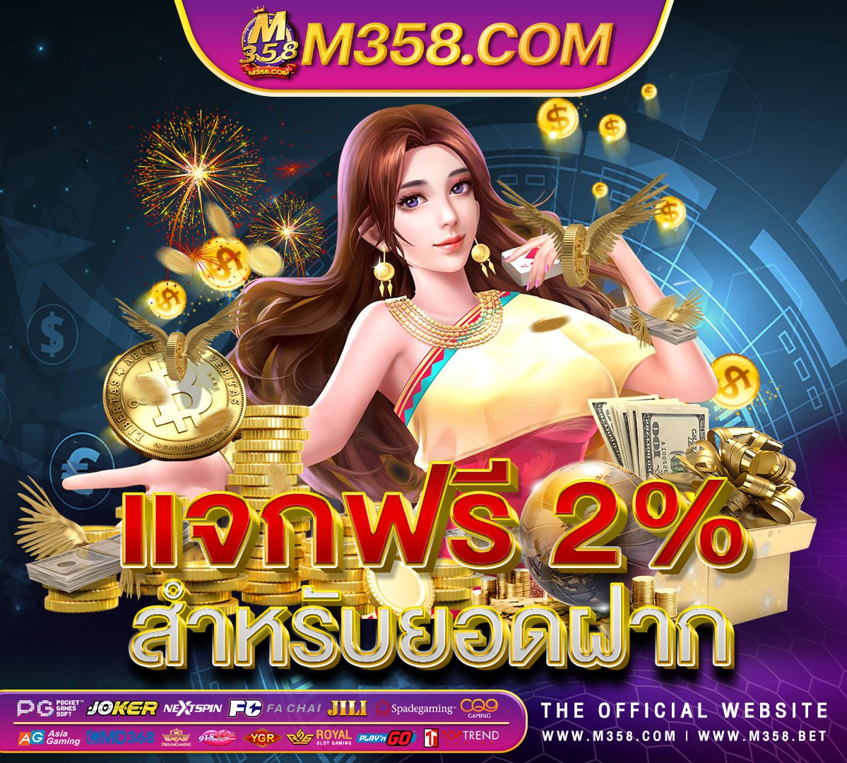 sa gaming vip เครดิต ฟรี 2024เครดิต ฟรี แค่ สมัคร ล่าสุด 2024